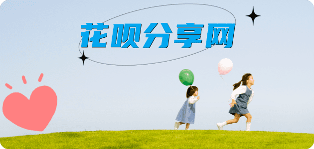 河源信用卡商家平台☀️诚信信用卡24小时在线接单 - 吉林信用卡